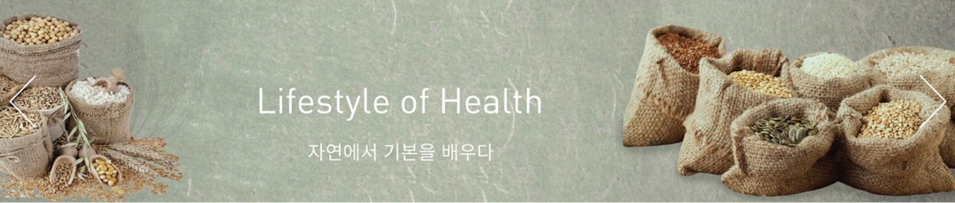 배경화면 슬로건